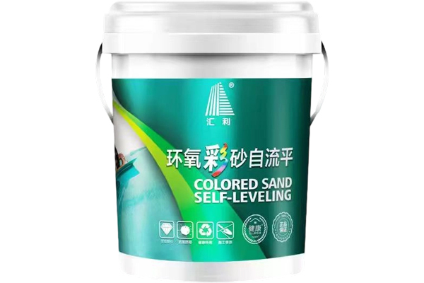 环氧彩砂自流平