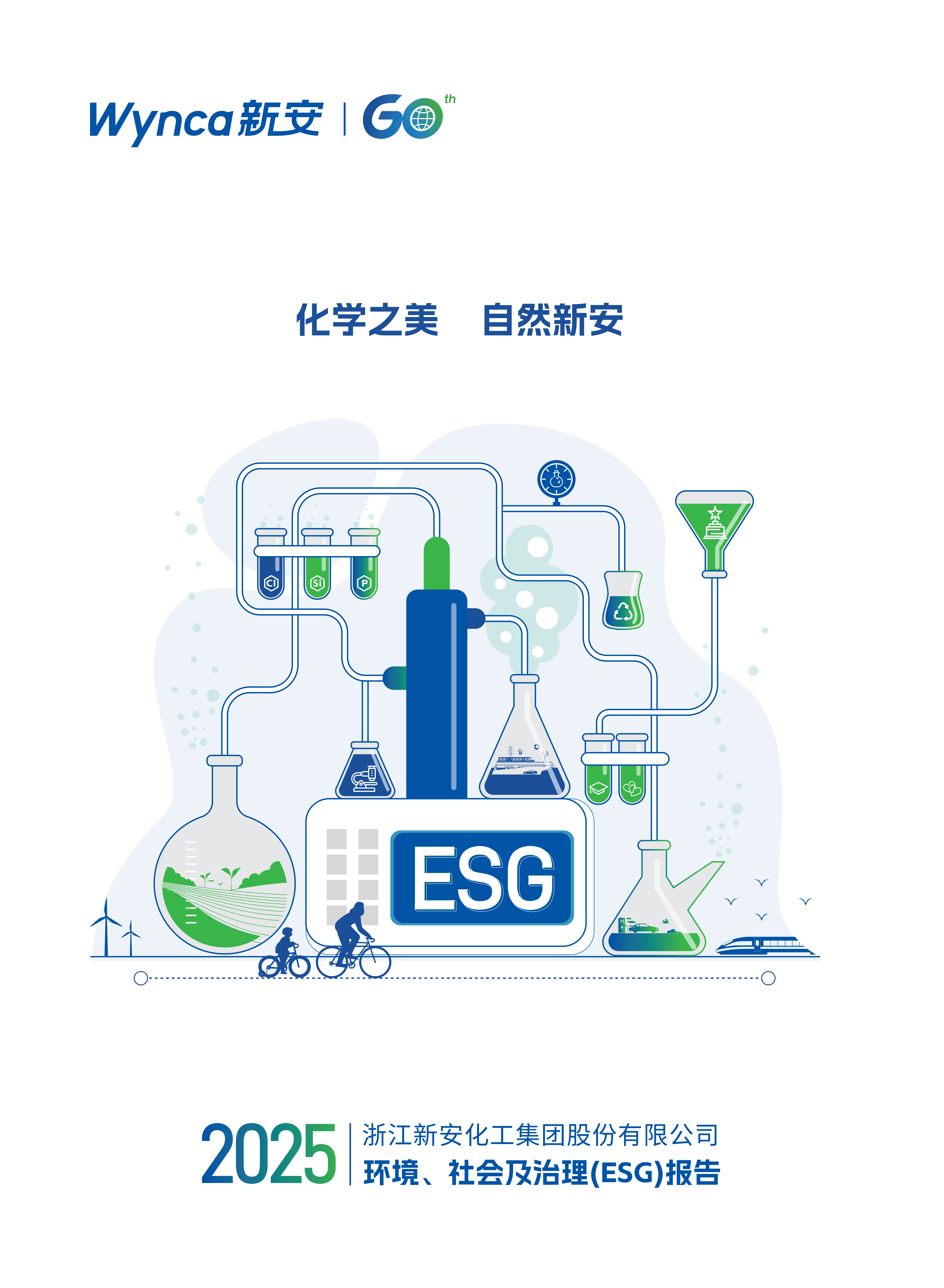香港免费资料